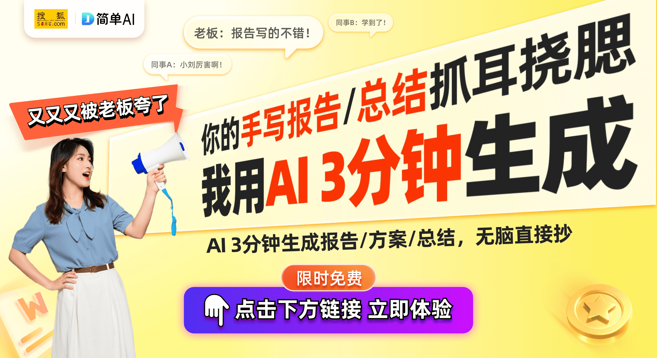 da C1S三色激光投影仪重塑家庭观影新标准PG麻将胡了免费模拟器震撼视觉体验：