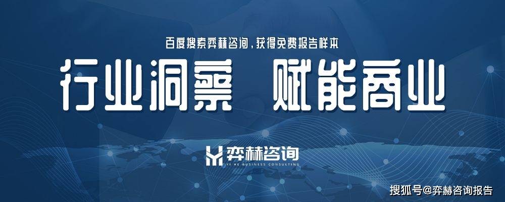 面分析2025年投影仪市场PG麻将胡了免费模拟器全(图2)